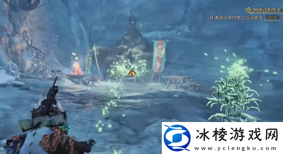 怪物猎人荒野冰雾断崖全营地在哪里介绍