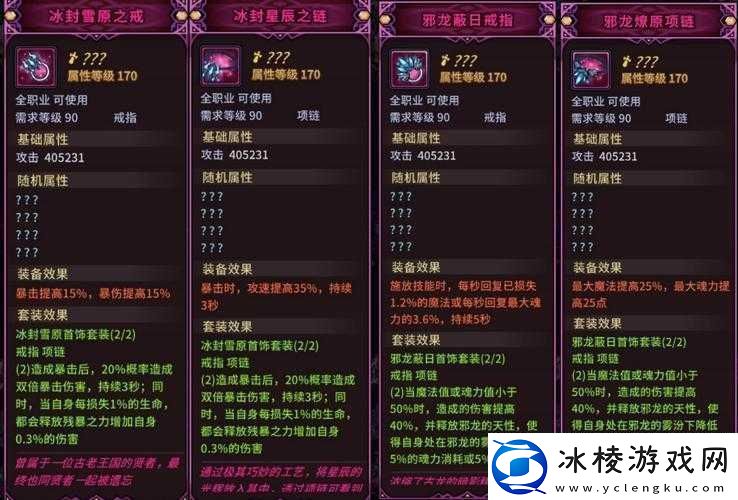 提灯与地下城如何更换宠物切换方法揭秘及玩法革新大预测