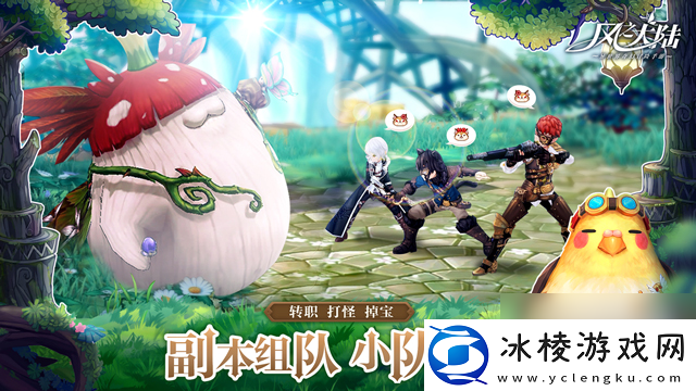 风之大陆×新世纪福音战士重磅联动