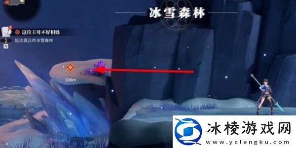 归龙潮这位王母不好相处任务怎么做