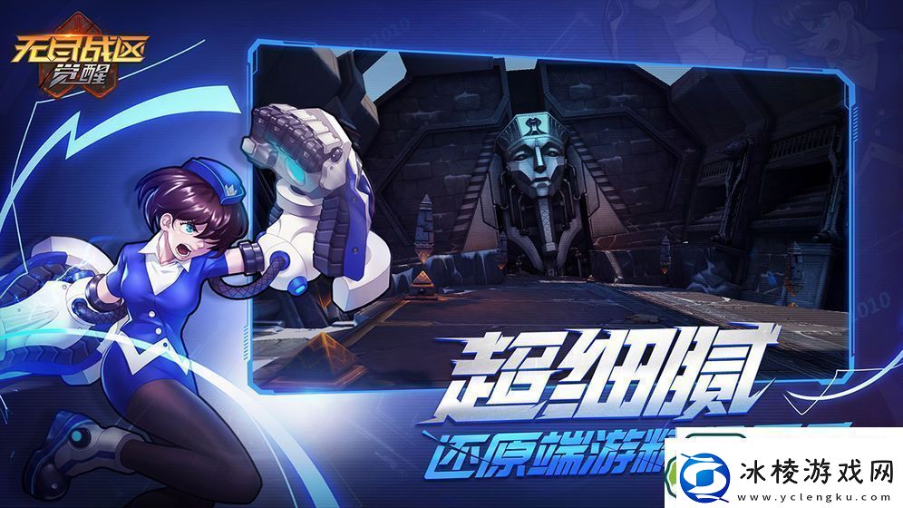 无尽战区手游怎么玩