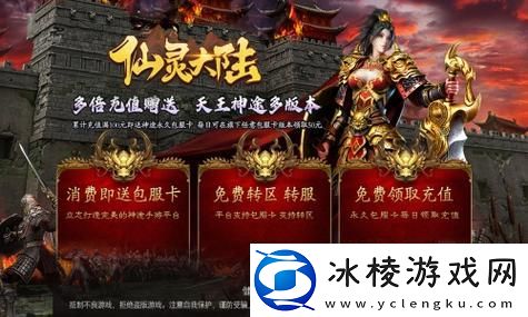 征途2时空秘境地图全貌：探索神秘领域-开启冒险之旅！