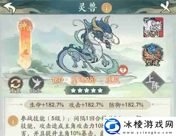 寻道大千暴击流宠物和精怪怎么选