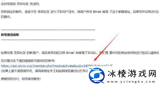 奇异社区注册教程