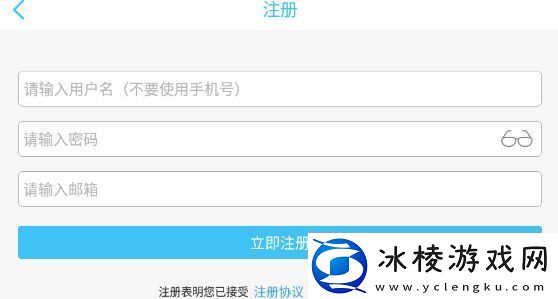 奇异社区注册教程