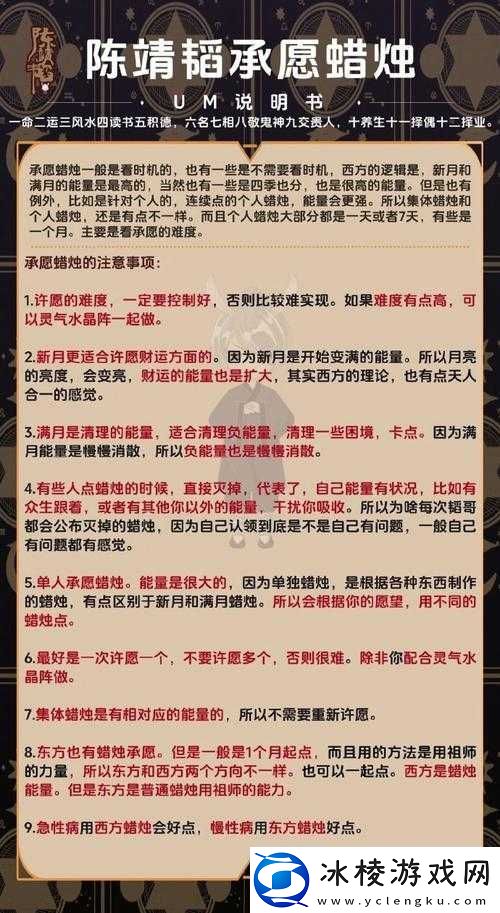 蜡烛骑士配置需求揭晓-探索其玩法革命三大潜在路径揭秘