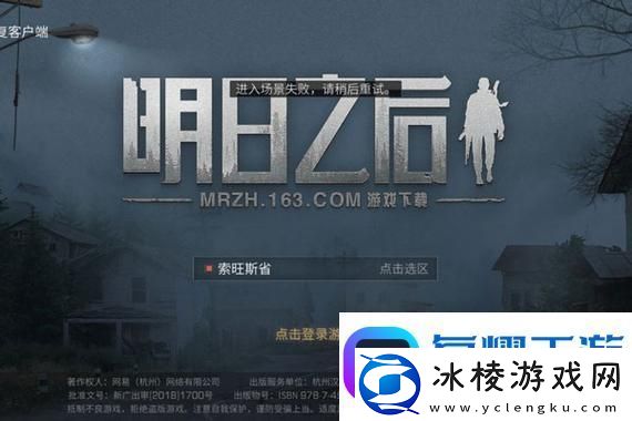 易樱花遗作！SE为圣剑传说新作移除D加密-游戏世界的新篇章