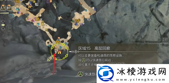 怪物猎人荒野冰雾断崖全营地在哪里介绍