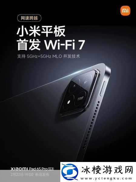 小米小平板8月来袭-能否撼动iPad-mini手游市场霸主地位