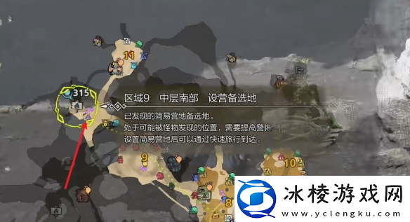 怪物猎人荒野涌油谷全营地在哪里介绍