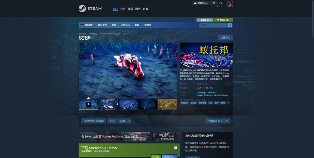 蚁托邦游戏官地址介绍