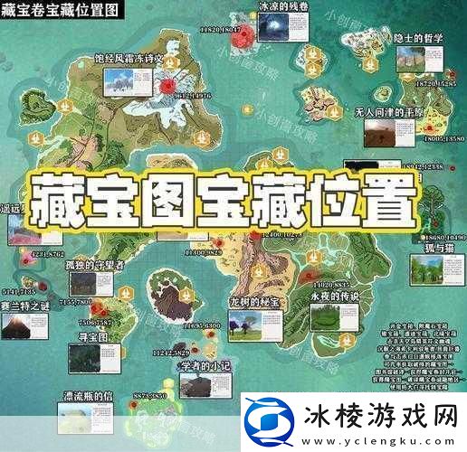 创造与魔法-揭秘黑曜石宝箱刷新机制