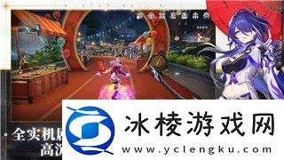 麻布仔大冒险关卡的样式—探索麻布仔大冒险关卡的多样化设计与挑战机制