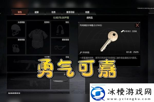 洛克王国乐园宠物何时上线时间规律解析与攻略：全面揭秘上线时间与获取技巧-助你轻松获得心仪宠物