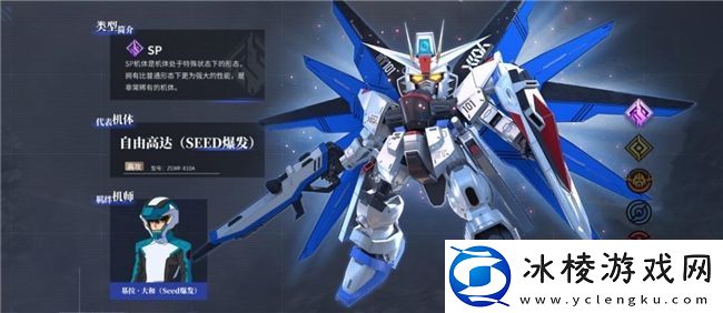 高达迷狂欢！高达钢铁之诗定档3月13日