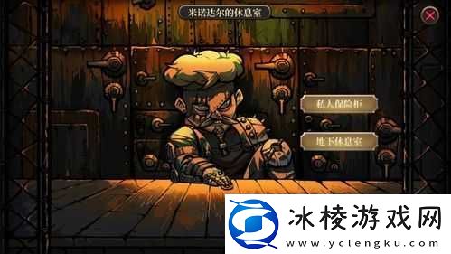 暗黑地牢2茶具效果究竟如何-深度解析助你优化资源管理策略！