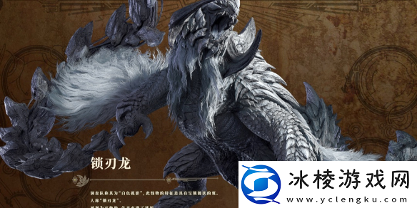 怪物猎人荒野锁刃龙能抓吗介绍