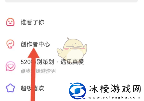 翻咔怎么发动态