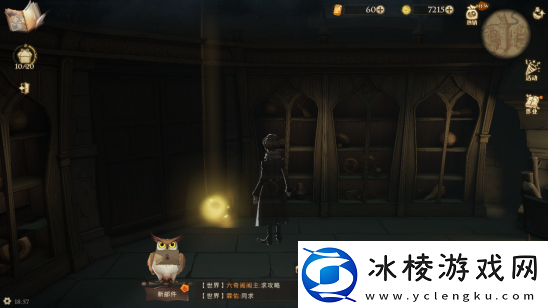 哈利波特魔法觉醒校长室拼图怎么获取哈利波特魔法觉醒校长室拼图获取攻略一览