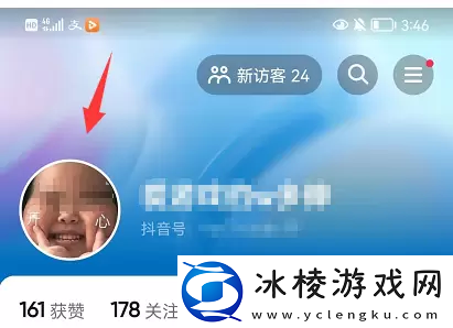 抖音仔仔怎么关