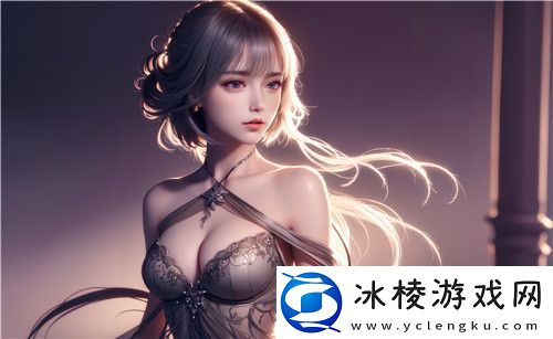 “嫰BBB槡BBBB槡BBBB”到底是什么意思它在络文化中的深刻影响与象征意义是什么-中翔攻略完美体验