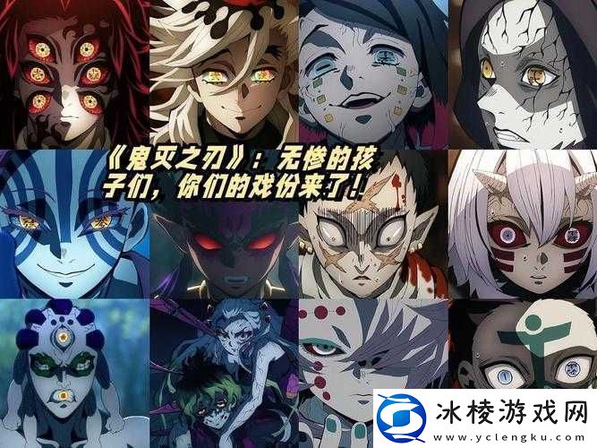 为什么鬼舞辻无惨能够成为鬼灭之刃中的大反派