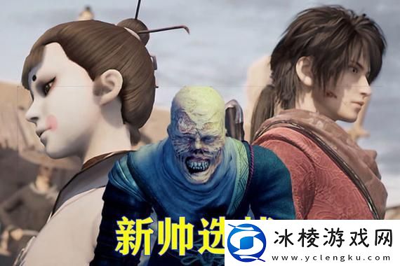 刘十三为什么不娶程霜：缘分与责任的抉择！