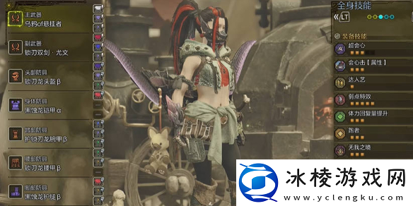 怪物猎人荒野双剑毕业配装推荐攻略