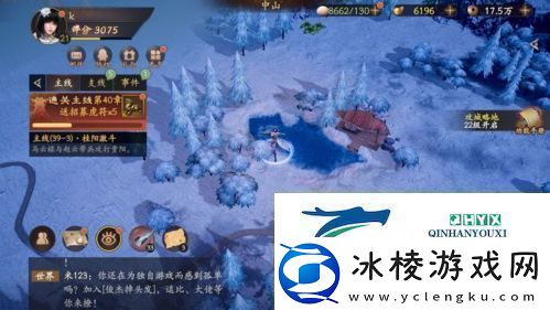 乱世逐鹿中山秘藏在哪