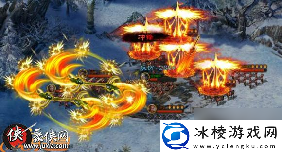 攻城掠地欢乐园三国之志2酷爽战斗真体验