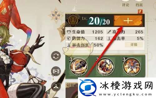 无尽梦回梦灵进阶材料不足怎么补充再进阶