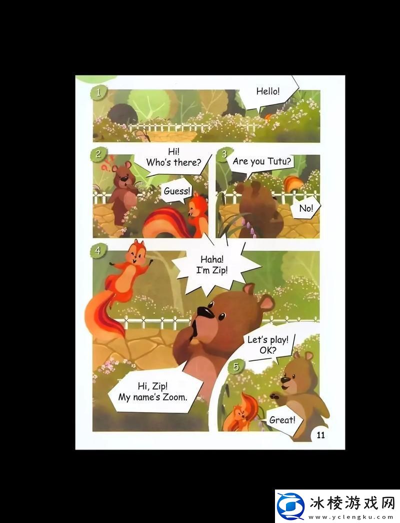 探索“Zoom与牛性胶ZOOm”的奇妙结合与应用