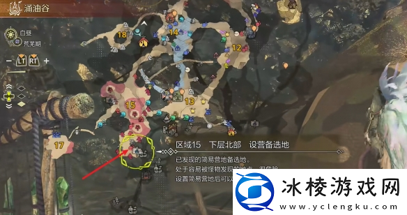 怪物猎人荒野涌油谷全营地在哪里介绍