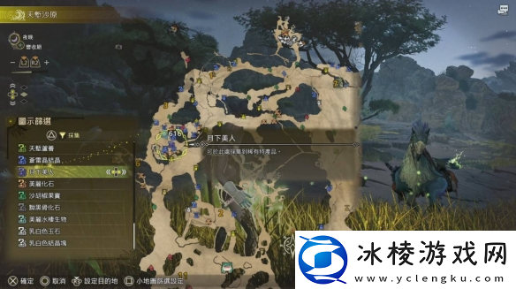 怪物猎人荒野金之炼金票刷取方法介绍