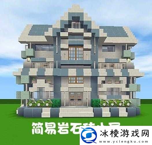 迷你世界岩石砖楼梯制作揭秘-合成方法与演变史大揭秘