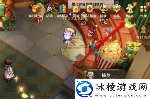无尽梦回梦灵进阶材料不足怎么补充再进阶