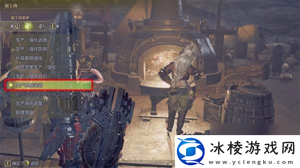 怪物猎人荒野机械武器怎么解锁制作