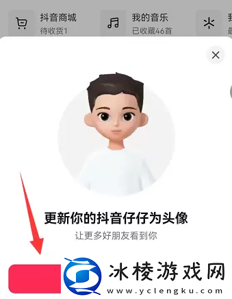 抖音仔仔怎么关-抖音仔仔怎么彻底关闭