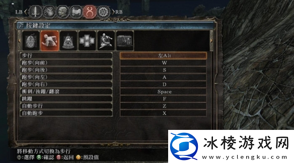 黑暗之魂2原罪学者攻略图文汇总