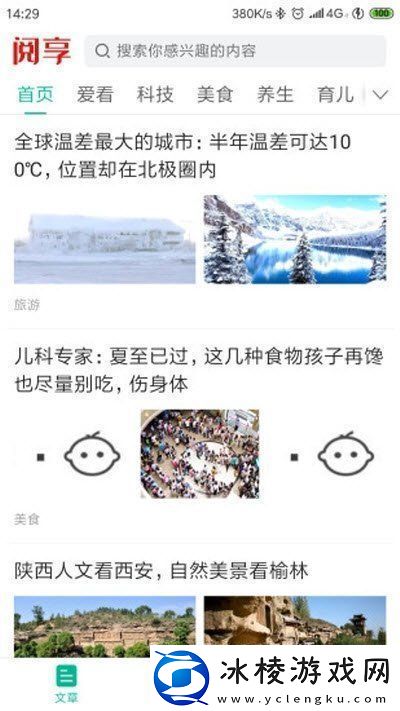 阅享app下载安装-阅享安卓版下载v1.0.0