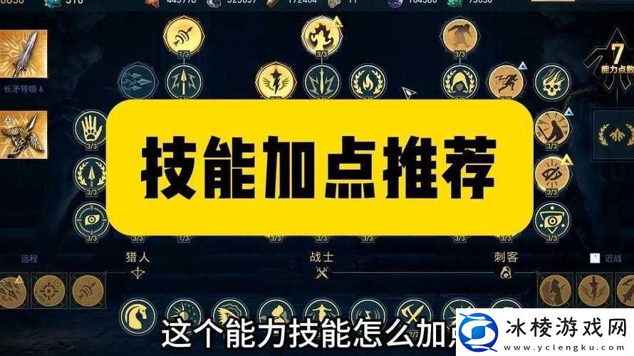 刺客信条奥德赛1.1.2版战士毒匕首流如何配装加点玩法将有何新革命
