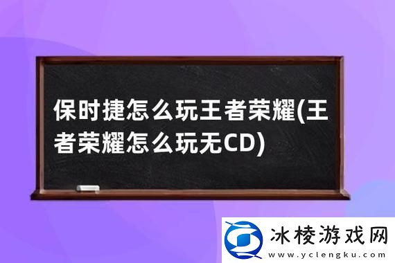 解限机捏脸蒂法：展现个性的绝佳选择-让你成为焦点！