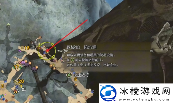 怪物猎人荒野冰雾断崖全营地在哪里介绍