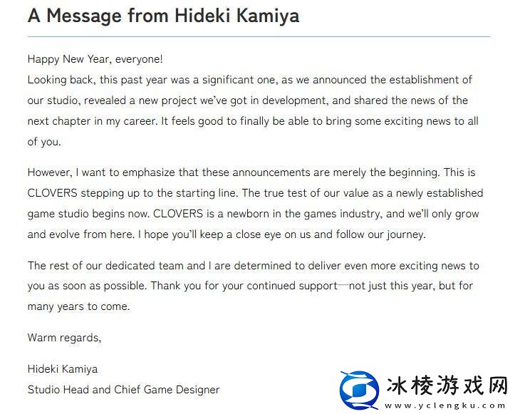 神谷英树新年发声