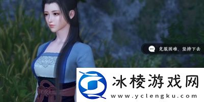 逆水寒手游霜月闻悲粟任务怎么做战斗反应速度与预判提升