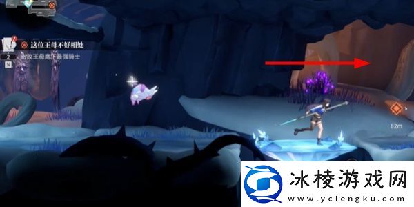 归龙潮这位王母不好相处任务怎么做