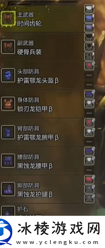 怪物猎人荒野盾斧毕业配装推荐攻略