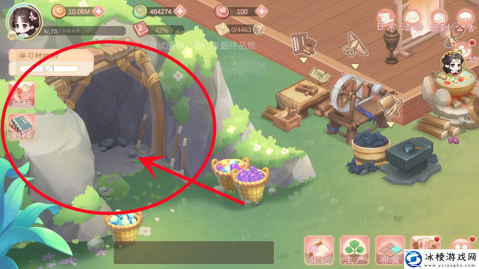 小富婆-致富情报-小富婆矿洞玩法首爆