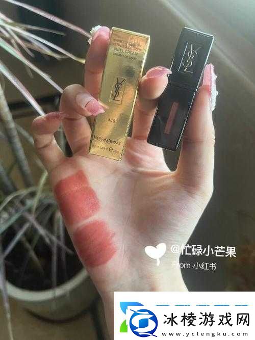Ysl蜜桃色8pocc：迷人唇色新宠
