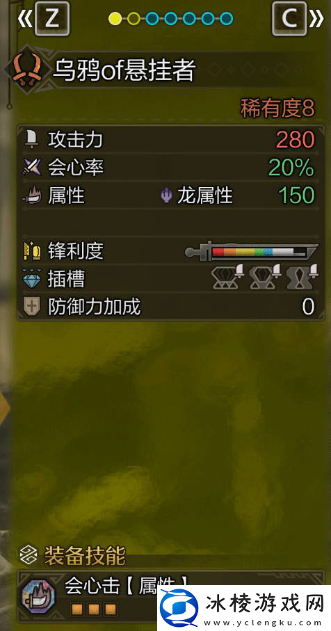 怪物猎人荒野双剑毕业配装推荐攻略